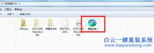 一鍵重裝系統，一鍵重裝win8，如何重裝win8系統步驟