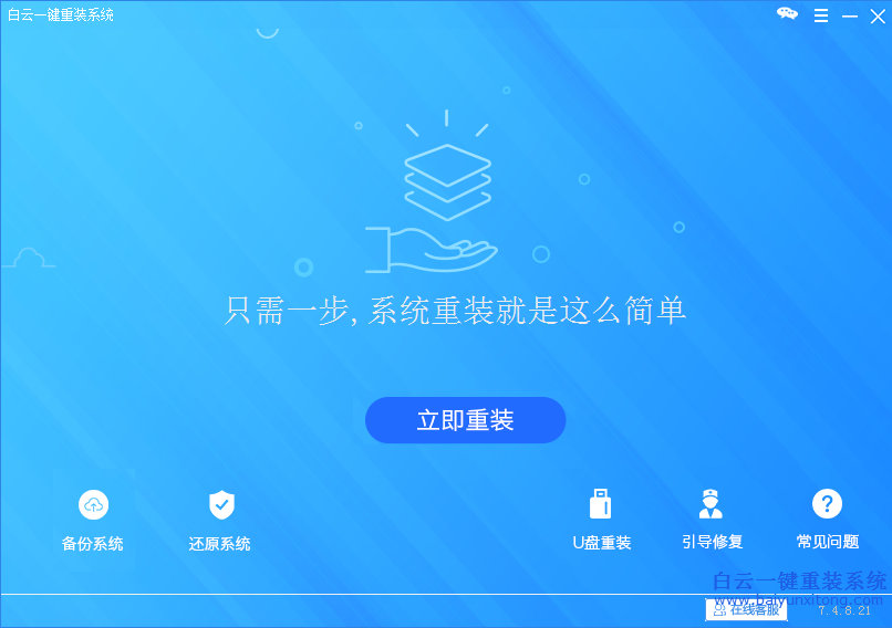 惠普筆記本安裝win7系統(tǒng)，原版win8系統(tǒng)安裝win7教步驟