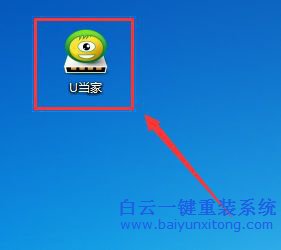 筆記本安裝系統(tǒng)教程，U盤PE安裝系統(tǒng)教程步驟