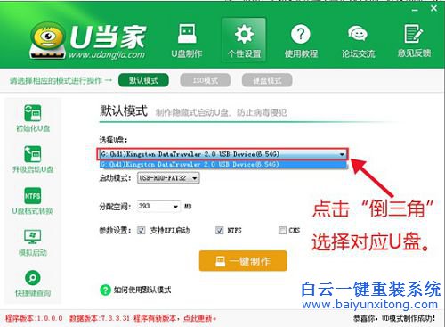 筆記本安裝系統教程，U盤PE安裝系統教程步驟