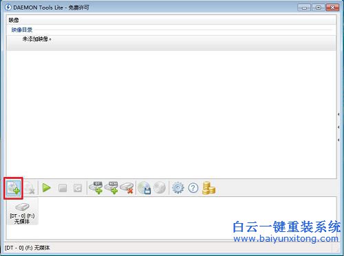 win7怎么重裝系統,win7重裝系統步驟