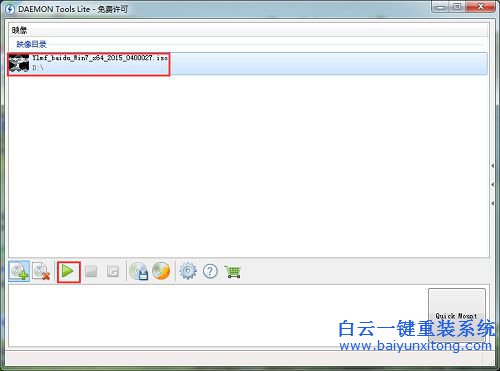 win7怎么重裝系統,win7重裝系統步驟