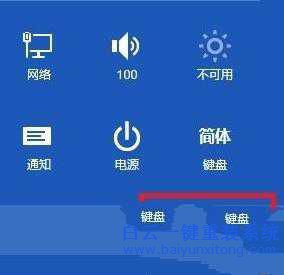 win8系統怎么重裝，怎么重裝win8教程步驟