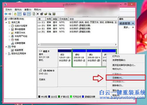 怎么安裝雙系統,win10與win8.1雙系統安裝步驟