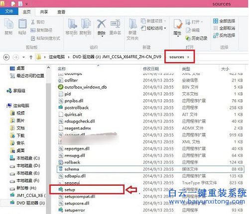 怎么安裝雙系統,win10與win8.1雙系統安裝步驟