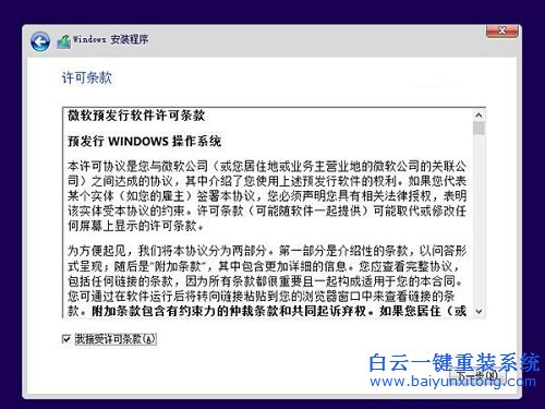 怎么安裝雙系統,win10與win8.1雙系統安裝步驟