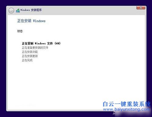 怎么安裝雙系統,win10與win8.1雙系統安裝步驟