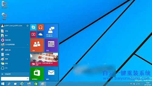 怎么安裝雙系統,win10與win8.1雙系統安裝步驟