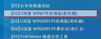 win7專業版安裝教程，如何安裝win7專業版步驟