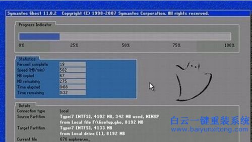 深度xp系統安裝詳細教程，XP系統安裝步驟