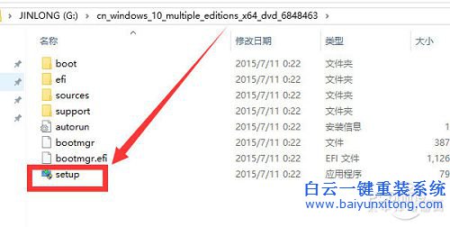 盜版Win7怎么升級(jí)Win10的教程步驟