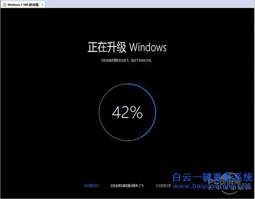 盜版Win7怎么升級(jí)Win10的教程步驟