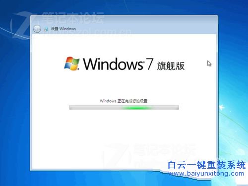 戴爾xps13重裝系統步驟