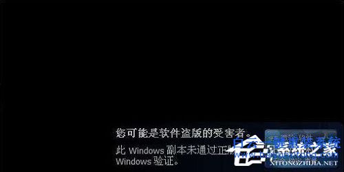 win7顯示可選更新傳送不工作怎么解決步驟