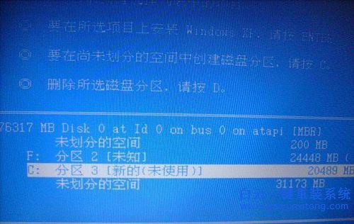 mac蘋果筆記本裝原版xp教程，MAC安裝XP步驟