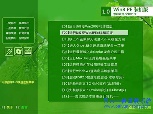 聯想電腦z460怎么重裝系統，重裝系統教程步驟