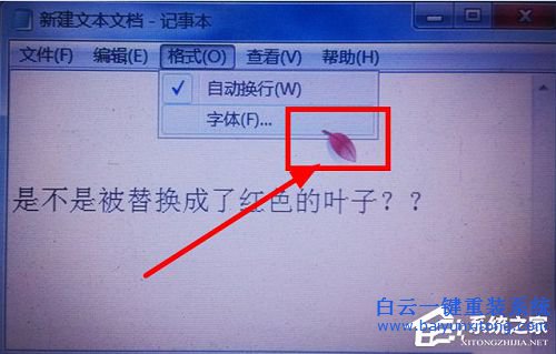 如何更改win7鼠標(biāo)指針步驟