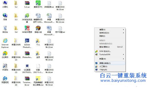 怎么解決Win7電腦顯示器模糊步驟