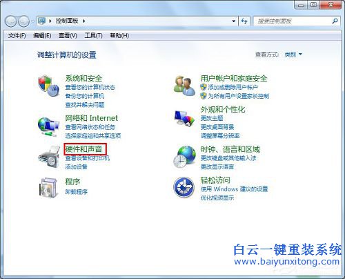 文件夾打不開,win7系統文件夾打不開,電腦文件夾步驟