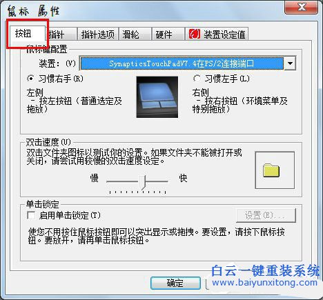 文件夾打不開,win7系統文件夾打不開,電腦文件夾步驟