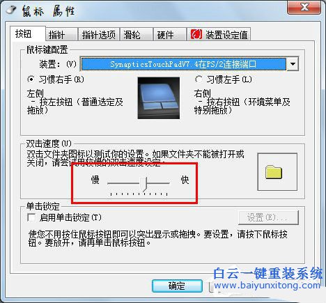 文件夾打不開,win7系統文件夾打不開,電腦文件夾步驟