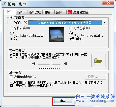 文件夾打不開,win7系統文件夾打不開,電腦文件夾步驟