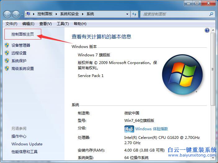 文件夾打不開,win7系統文件夾打不開,電腦文件夾步驟