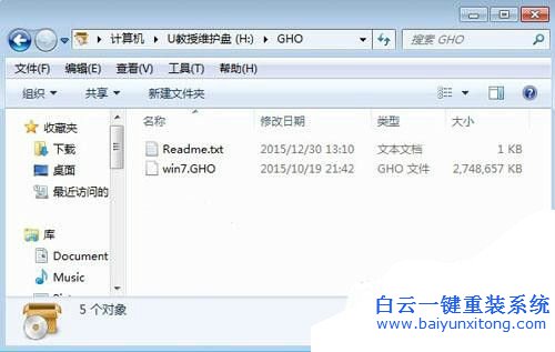 u盤安裝win7雨林木風系統,u盤安裝,win7,雨林木風步驟