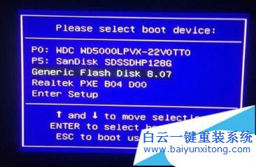 u盤安裝win7雨林木風系統,u盤安裝,win7,雨林木風步驟