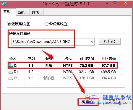 u盤安裝win7雨林木風系統,u盤安裝,win7,雨林木風步驟