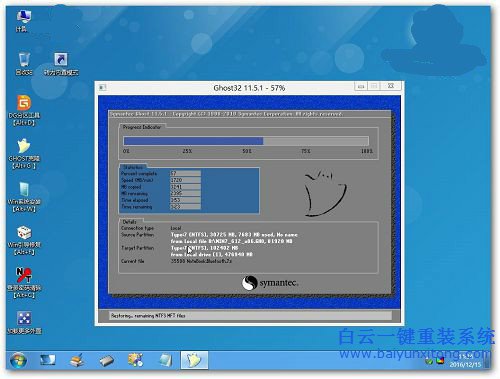 u盤安裝win7雨林木風系統,u盤安裝,win7,雨林木風步驟