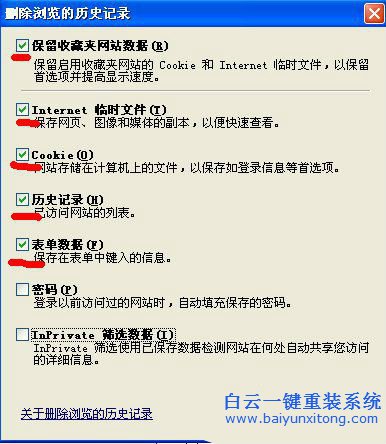 如何讓電腦提速,電腦提速,電腦提速的方法步驟