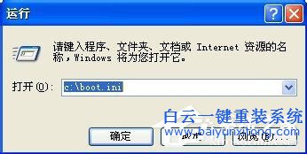 boot.ini下載,boot.ini 修改,win7 boot.ini 修改步驟