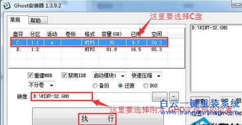 電腦重裝系統(tǒng)教程，一鍵極速重裝系統(tǒng)步驟