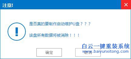 ylmfwin7安裝,ylmf,win7旗艦版安裝步驟