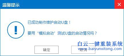 ylmfwin7安裝,ylmf,win7旗艦版安裝步驟