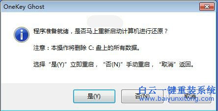 海爾x1怎么重裝系統，海爾x1怎么重裝系統的方法步驟