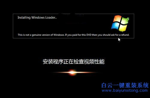 windows7旗艦版32重裝,windows7,旗艦版32步驟