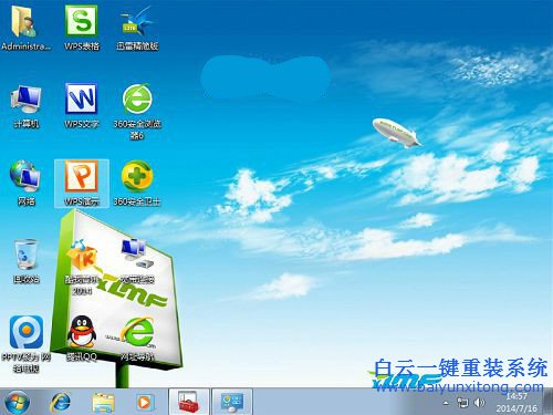 windows7旗艦版32重裝,windows7,旗艦版32步驟