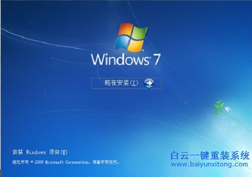 xp系統下裝win7雙系統,xp系統下裝win7,雙系統步驟