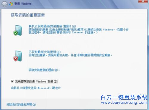 xp系統下裝win7雙系統,xp系統下裝win7,雙系統步驟