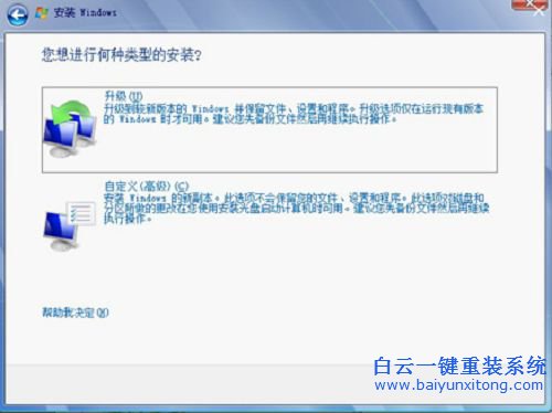 xp系統下裝win7雙系統,xp系統下裝win7,雙系統步驟