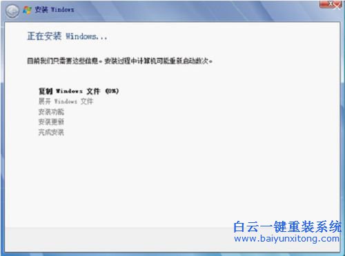 xp系統下裝win7雙系統,xp系統下裝win7,雙系統步驟