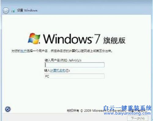 xp系統下裝win7雙系統,xp系統下裝win7,雙系統步驟