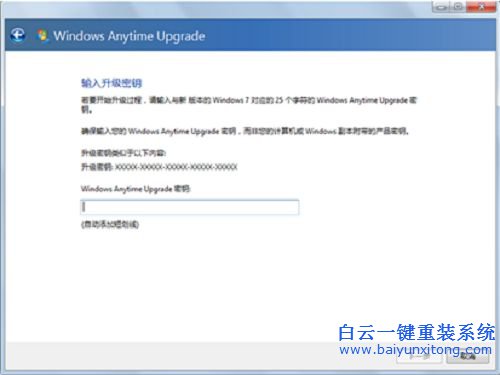 xp系統下裝win7雙系統,xp系統下裝win7,雙系統步驟