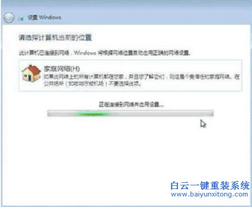 xp系統下裝win7雙系統,xp系統下裝win7,雙系統步驟