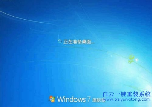 xp系統下裝win7雙系統,xp系統下裝win7,雙系統步驟