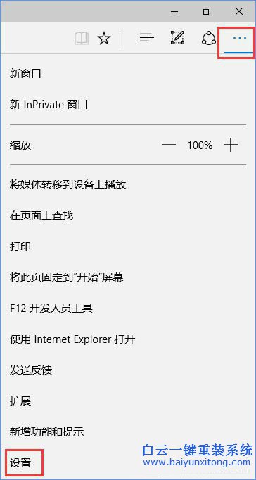 tp此功能暫未開放,tplink win10 無法用步驟