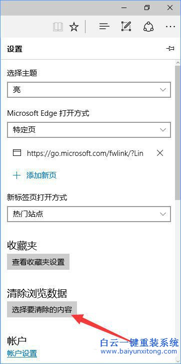 tp此功能暫未開放,tplink win10 無法用步驟