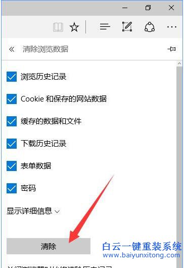 tp此功能暫未開放,tplink win10 無法用步驟